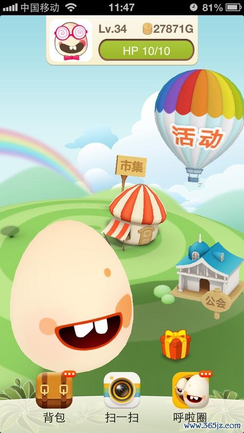 呼啦宝贝下载安卓版_官方手机app下载_呼啦宝贝电脑PC端最新版本