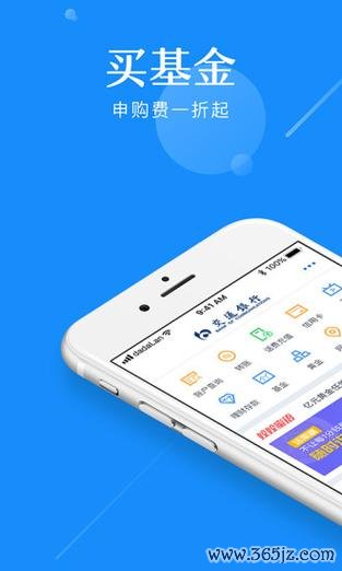 益收银软件下载安卓版_官方手机app下载_益收银电脑PC端最新版本