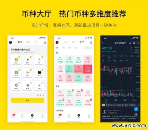 火信软件下载安卓版_官方手机app下载_火信电脑PC端最新版本