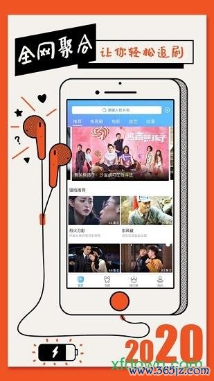 万宝网软件下载_官方手机app安卓版下载_万宝网电脑PC端最新版本