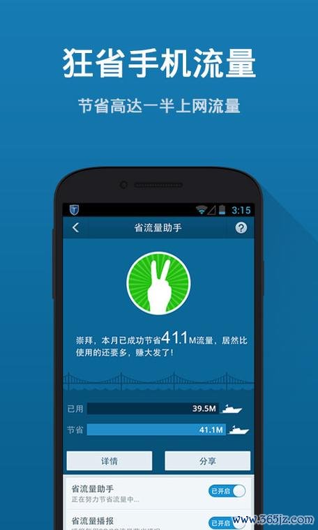 百度手机卫士下载安卓版_官方手机app下载_百度手机卫士电脑PC端最新版本