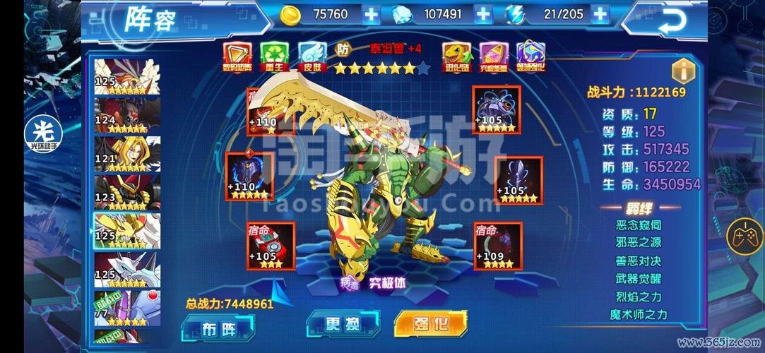 圣诞企鹅冒险手游下载_圣诞企鹅冒险官网下载_手机安卓苹果app