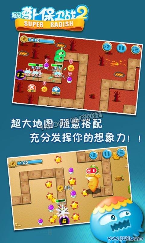 保卫西红柿 2 无手游下载_保卫西红柿 2 无官网下载_手机安卓苹果 app