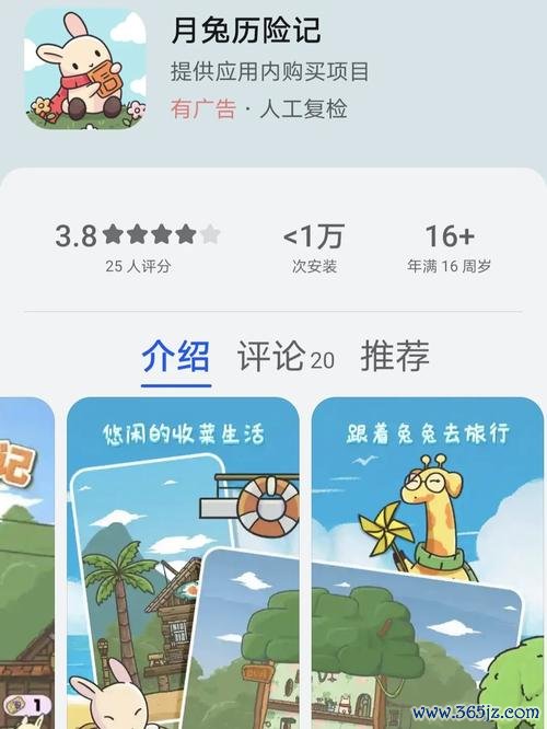 冰块历险记手游下载_冰块历险记官网下载_手机安卓苹果app