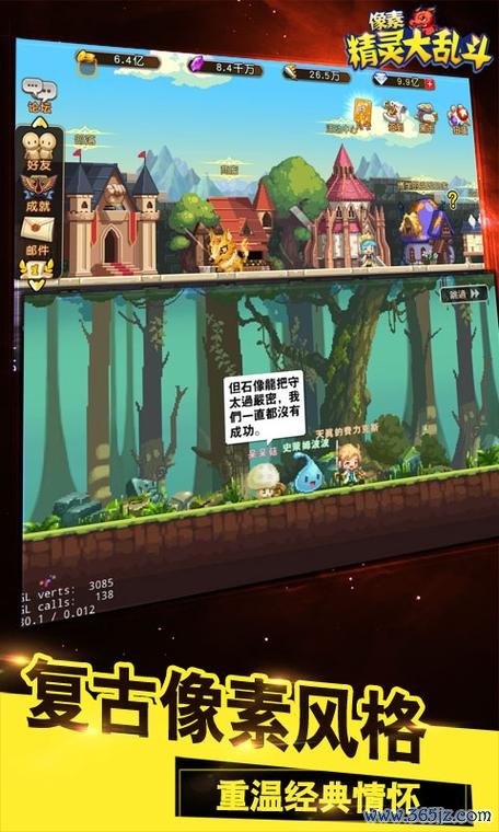 像素油漆大乱斗手游下载_像素油漆大乱斗官网下载_手机安卓苹果app