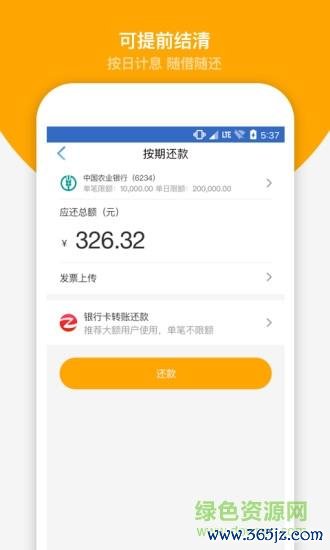 幸福看软件下载安卓版_官方手机app下载_幸福看电脑PC端最新版本