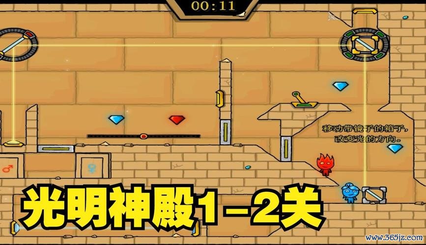 冰娃与火娃5手游下载_冰娃与火娃5官网下载_手机安卓苹果app 冰娃与火娃5手游下载_冰娃与火娃5官网下载_手机安卓苹果app