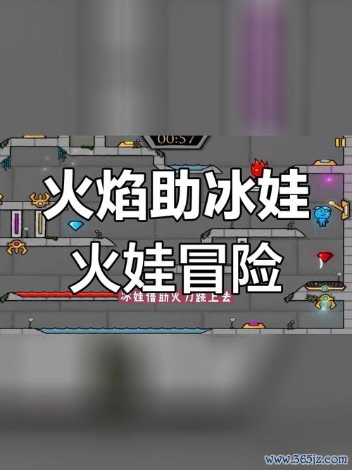 冰娃火娃大冒险手游下载_冰娃火娃大冒险官网下载_手机安卓苹果app 冰娃火娃大冒险手游下载_冰娃火娃大冒险官网下载_手机安卓苹果app
