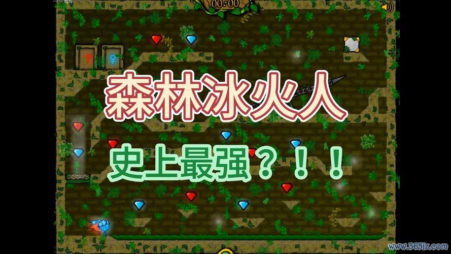 冰娃火娃大闯关游戏下载_冰娃火娃大闯关官网下载_手机安卓苹果app 冰娃火娃大闯关游戏下载_冰娃火娃大闯关官网下载_手机安卓苹果app