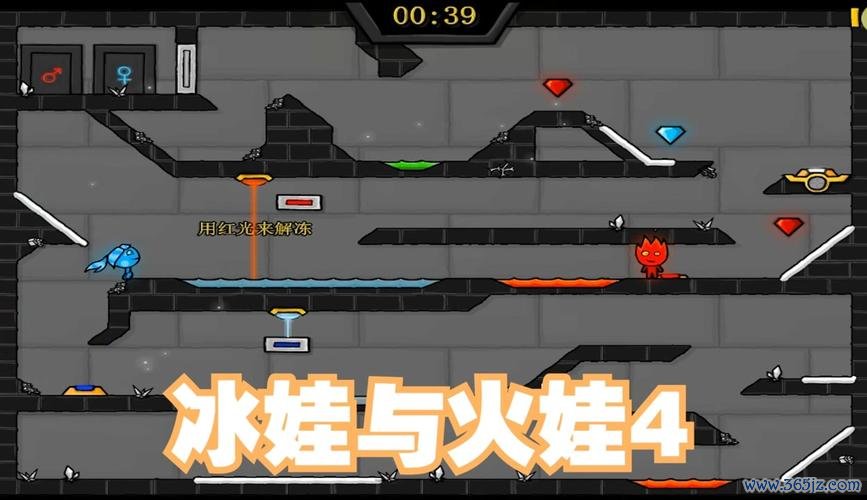冰娃火娃森林能量游戏下载_冰娃火娃森林能量官网下载_手机安卓苹果app 冰娃火娃森林能量游戏下载_冰娃火娃森林能量官网下载_手机安卓苹果app