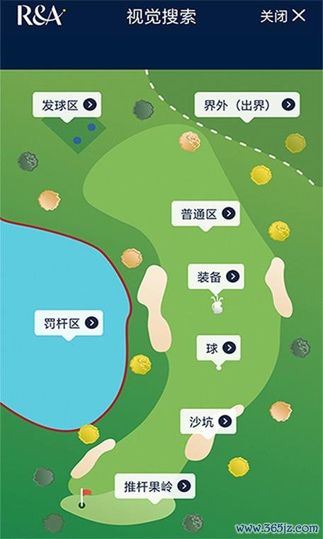高尔夫接龙手游下载_高尔夫接龙官网下载_手机安卓苹果app 高尔夫接龙手游下载_高尔夫接龙官网下载_手机安卓苹果app