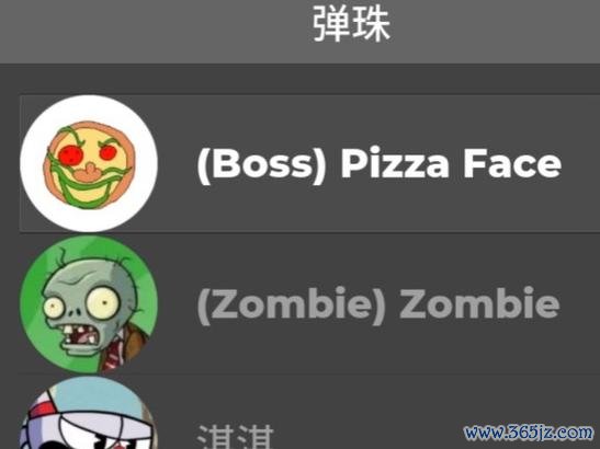 僵尸披萨店游戏下载_僵尸披萨店手游下载_僵尸披萨店安卓苹果app 僵尸披萨店游戏下载_僵尸披萨店手游下载_僵尸披萨店安卓苹果app