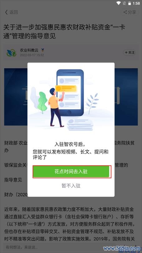 云上智农培训版下载安卓版_官方手机app下载_云上智农培训版电脑PC端最新版本 云上智农培训版下载安卓版_官方手机app下载_云上智农培训版电脑PC端最新版本