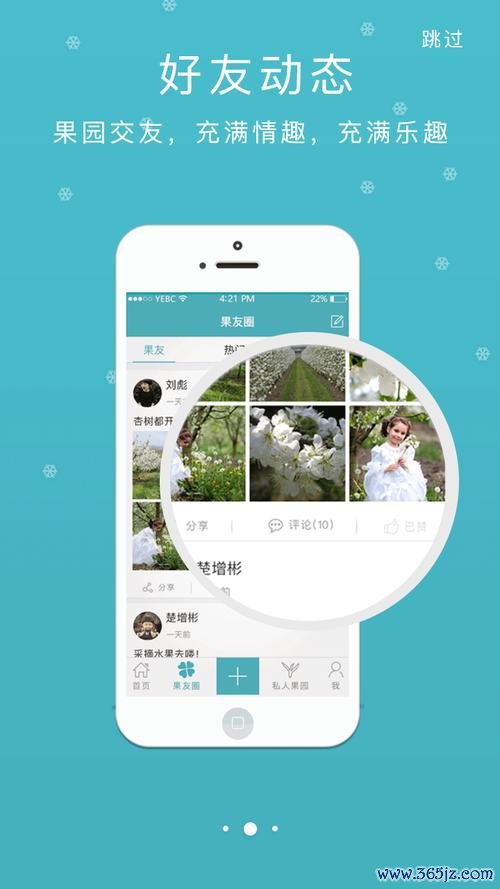 云上果园软件下载安卓版_官方手机app下载_云上果园电脑PC端最新版本 云上果园软件下载安卓版_官方手机app下载_云上果园电脑PC端最新版本