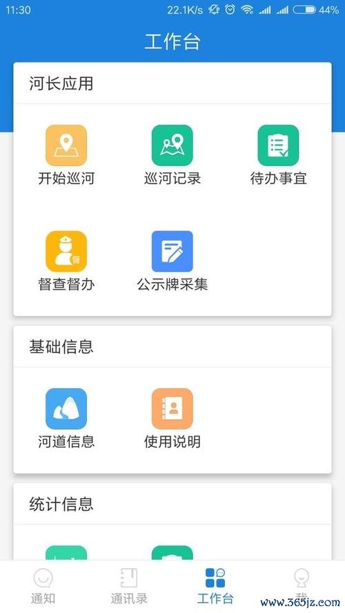 云上越秀下载安卓版_官方手机app下载_云上越秀电脑PC端最新版本 云上越秀下载安卓版_官方手机app下载_云上越秀电脑PC端最新版本