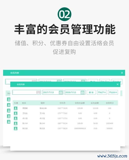 云上铺会员管理收银系统下载安卓版_官方手机app下载_云上铺会员管理收银系统电脑PC端最新版本 云上铺会员管理收银系统下载安卓版_官方手机app下载_云上铺会员管理收银系统电脑PC端最新版本