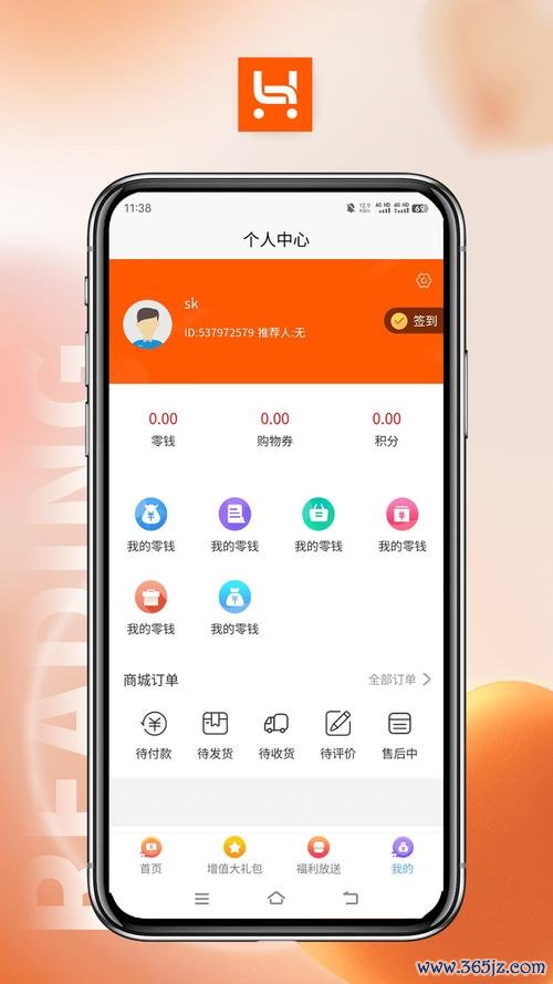 哈品软件下载安卓版_官方手机app下载_哈品电脑PC端最新版本 哈品软件下载安卓版_官方手机app下载_哈品电脑PC端最新版本