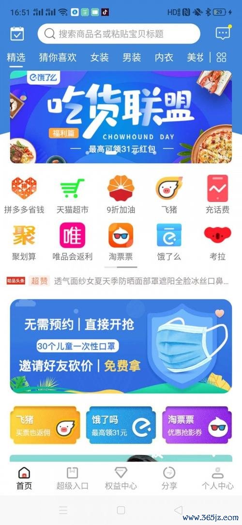哈品软件下载安卓版_官方手机app下载_哈品电脑PC端最新版本 哈品软件下载安卓版_官方手机app下载_哈品电脑PC端最新版本