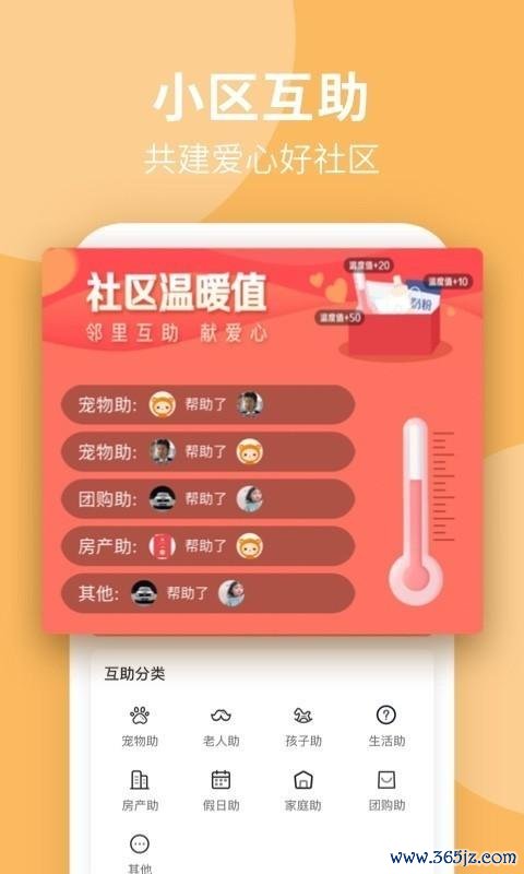 响项软件下载安卓版_官方手机app下载_响项电脑PC端最新版本 响项软件下载安卓版_官方手机app下载_响项电脑PC端最新版本