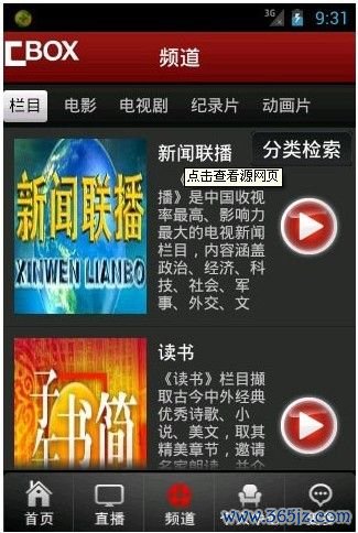 响项软件下载安卓版_官方手机app下载_响项电脑PC端最新版本 响项软件下载安卓版_官方手机app下载_响项电脑PC端最新版本