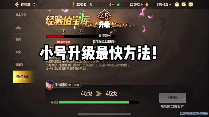 地城冒险团手游下载_地城冒险团官网下载_手机安卓苹果app 地城冒险团手游下载_地城冒险团官网下载_手机安卓苹果app