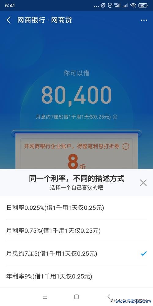 秒借贷软件下载安卓版_官方手机app下载_秒借贷电脑PC端最新版本 秒借贷软件下载安卓版_官方手机app下载_秒借贷电脑PC端最新版本