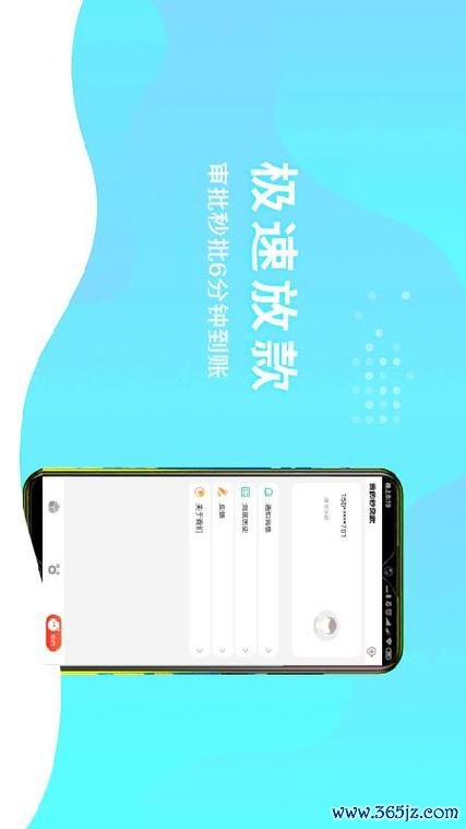 秒借贷软件下载安卓版_官方手机app下载_秒借贷电脑PC端最新版本 秒借贷软件下载安卓版_官方手机app下载_秒借贷电脑PC端最新版本