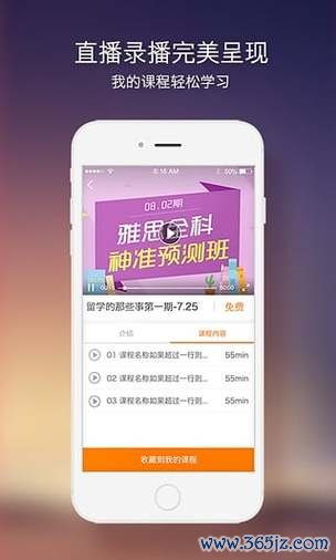 租点动力下载安卓版_官方手机app下载_租点动力电脑PC端最新版本 租点动力下载安卓版_官方手机app下载_租点动力电脑PC端最新版本