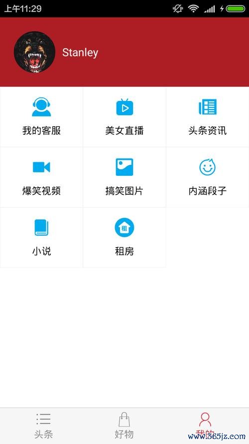 租点动力下载安卓版_官方手机app下载_租点动力电脑PC端最新版本 租点动力下载安卓版_官方手机app下载_租点动力电脑PC端最新版本