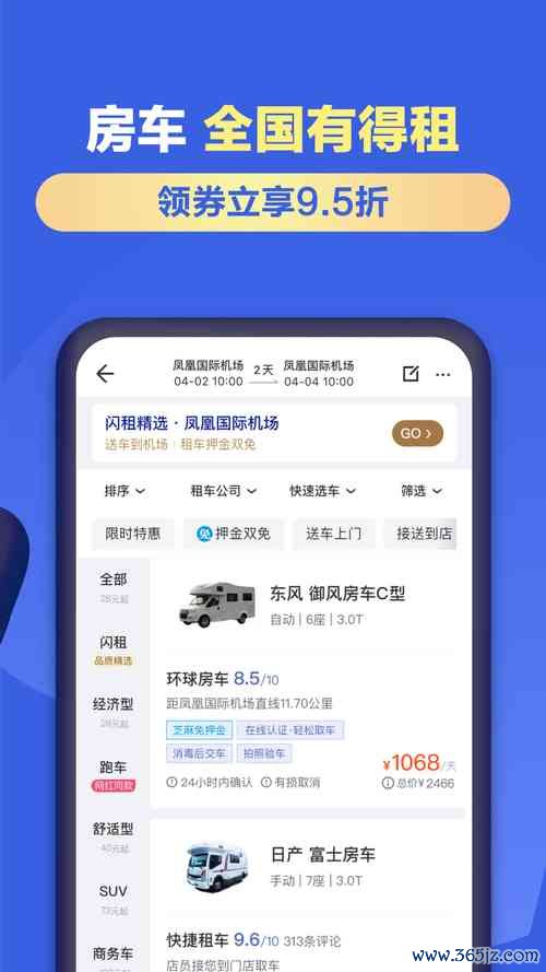 租金测算软件下载安卓版_官方手机app下载_租金测算软件电脑PC端最新版本 租金测算软件下载安卓版_官方手机app下载_租金测算软件电脑PC端最新版本