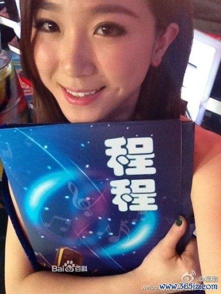 程程白条下载安卓版_官方手机app下载_程程白条电脑PC端最新版本 程程白条下载安卓版_官方手机app下载_程程白条电脑PC端最新版本