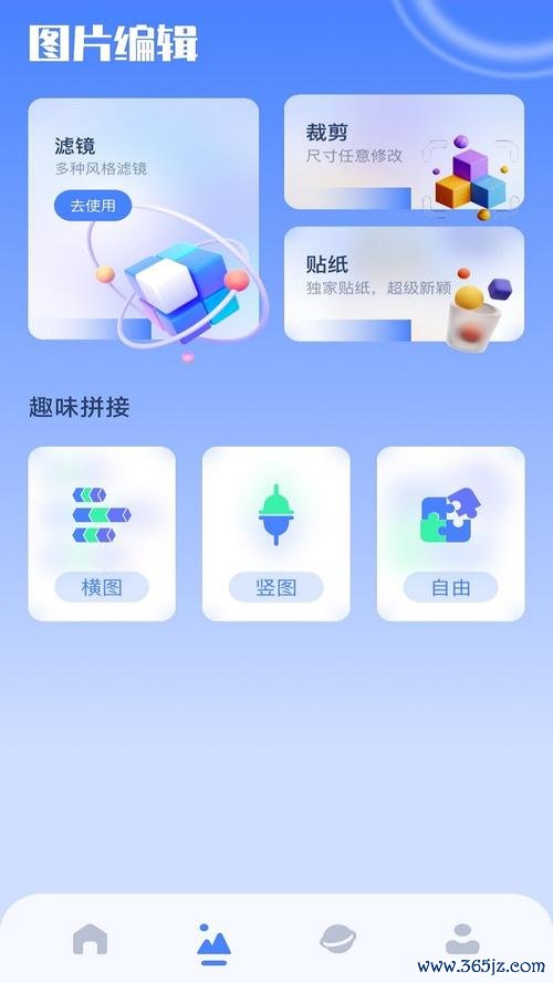 色彩添加大师下载安卓版_官方手机app下载_色彩添加大师电脑PC端最新版本 色彩添加大师下载安卓版_官方手机app下载_色彩添加大师电脑PC端最新版本