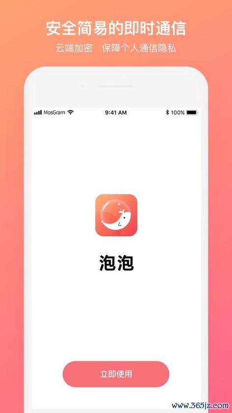 爱奇艺泡泡下载安卓版_官方手机app下载_爱奇艺泡泡电脑PC端最新版本 爱奇艺泡泡下载安卓版_官方手机app下载_爱奇艺泡泡电脑PC端最新版本