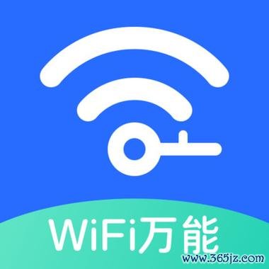 万能WiFi得宝下载安卓版_官方手机app下载_万能WiFi得宝电脑PC端最新版本 万能WiFi得宝下载安卓版_官方手机app下载_万能WiFi得宝电脑PC端最新版本
