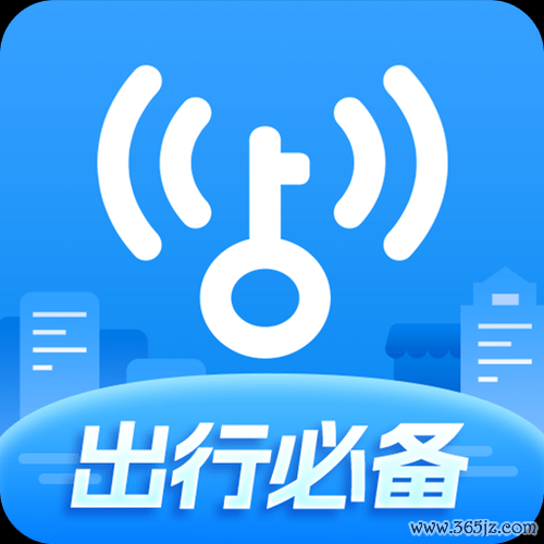 万能WiFi解码钥匙下载安卓版_官方手机app下载_万能WiFi解码钥匙电脑PC端最新版本 万能WiFi解码钥匙下载安卓版_官方手机app下载_万能WiFi解码钥匙电脑PC端最新版本