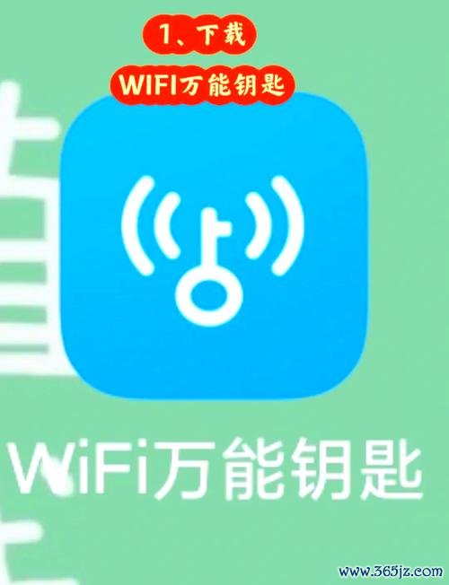 万能WiFi解码钥匙下载安卓版_官方手机app下载_万能WiFi解码钥匙电脑PC端最新版本 万能WiFi解码钥匙下载安卓版_官方手机app下载_万能WiFi解码钥匙电脑PC端最新版本