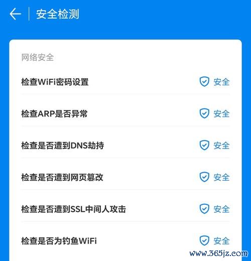 万能WiFi钥匙下载安卓版_官方手机app下载_万能WiFi钥匙电脑PC端最新版本 万能WiFi钥匙下载安卓版_官方手机app下载_万能WiFi钥匙电脑PC端最新版本