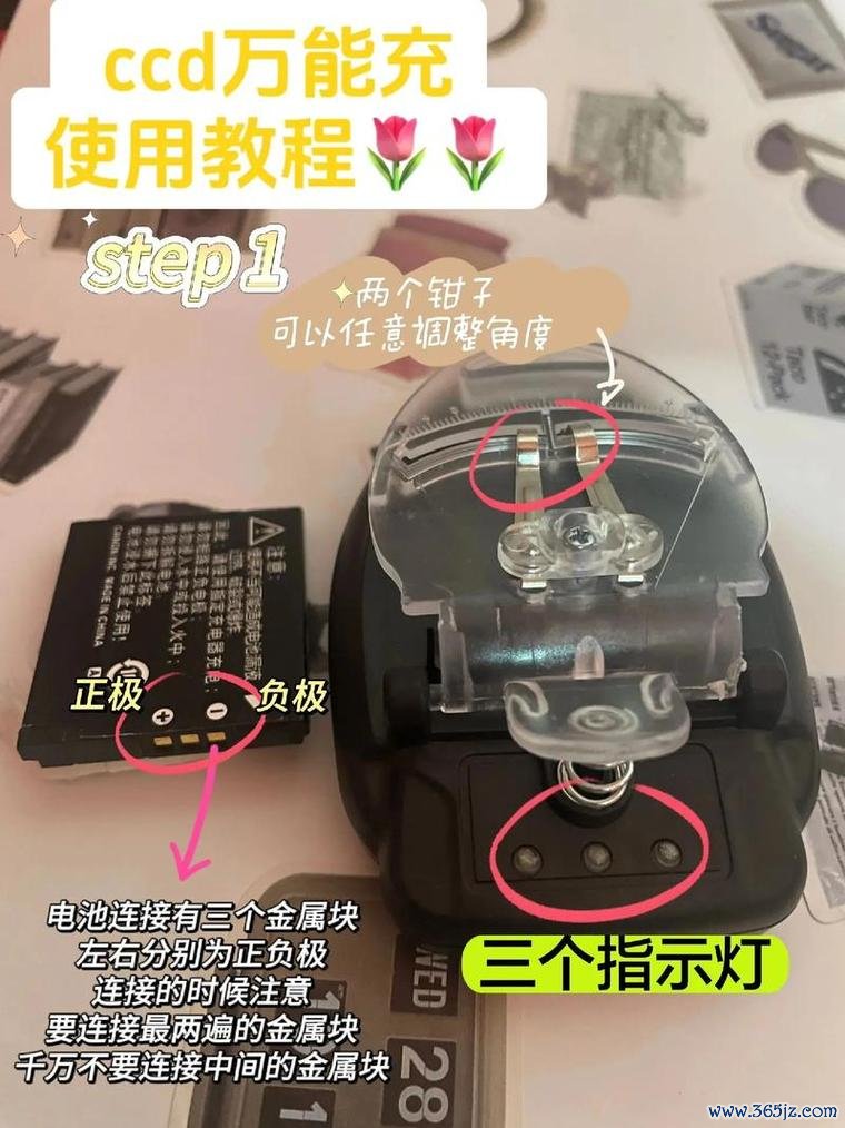 万能充官方下载安卓版_万能充手机app下载_万能充电脑PC端最新版本 万能充官方下载安卓版_万能充手机app下载_万能充电脑PC端最新版本