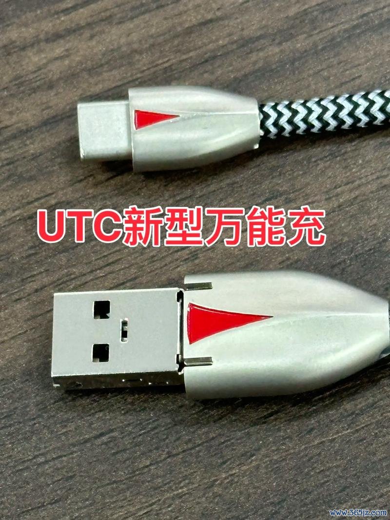 万能充官方下载安卓版_万能充手机app下载_万能充电脑PC端最新版本 万能充官方下载安卓版_万能充手机app下载_万能充电脑PC端最新版本