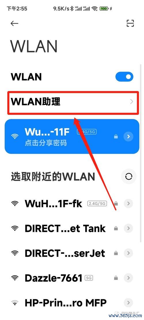 禾连上网助手下载安卓版_官方手机app下载_禾连上网助手电脑PC端最新版本 禾连上网助手下载安卓版_官方手机app下载_禾连上网助手电脑PC端最新版本