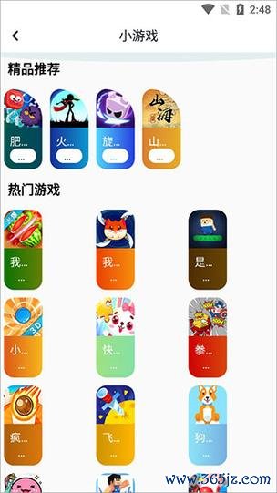 禾连上网助手下载安卓版_官方手机app下载_禾连上网助手电脑PC端最新版本 禾连上网助手下载安卓版_官方手机app下载_禾连上网助手电脑PC端最新版本