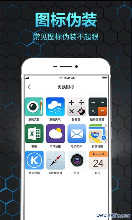 私密保险箱软件下载安卓版_官方手机app下载_私密保险箱电脑PC端最新版本 私密保险箱软件下载安卓版_官方手机app下载_私密保险箱电脑PC端最新版本