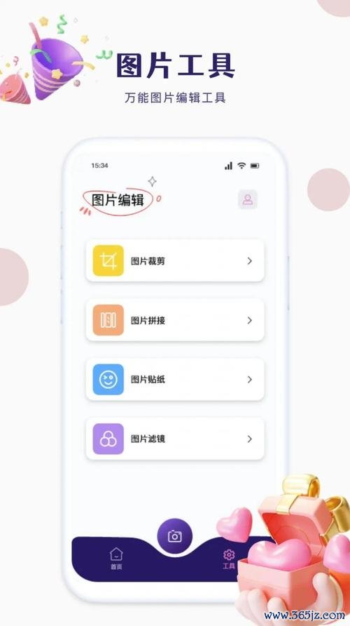 私密相册软件下载安卓版_官方手机app下载_私密相册电脑PC端最新版本 私密相册软件下载安卓版_官方手机app下载_私密相册电脑PC端最新版本