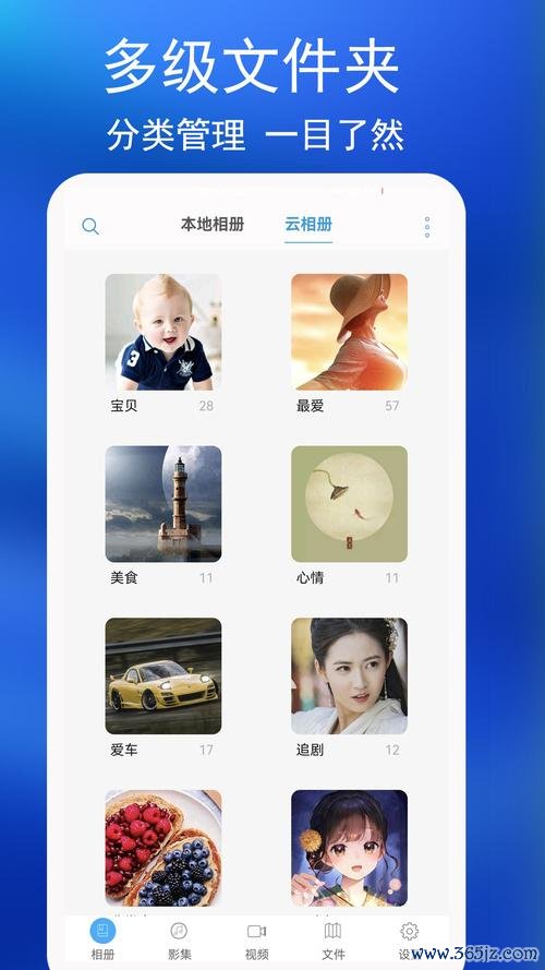 私密相册软件下载安卓版_官方手机app下载_私密相册电脑PC端最新版本 私密相册软件下载安卓版_官方手机app下载_私密相册电脑PC端最新版本
