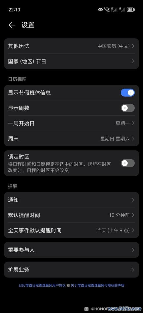 星座日历软件下载安卓版_官方手机app下载_星座日历电脑PC端最新版本 星座日历软件下载安卓版_官方手机app下载_星座日历电脑PC端最新版本