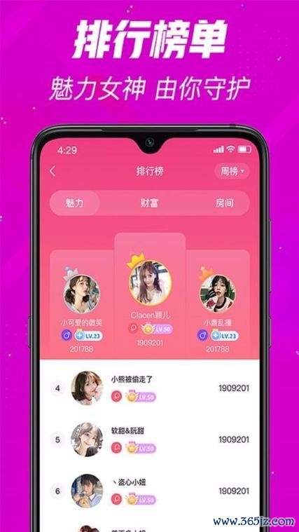 星派派下载安卓版_官方手机app下载_星派派电脑PC端最新版本 星派派下载安卓版_官方手机app下载_星派派电脑PC端最新版本