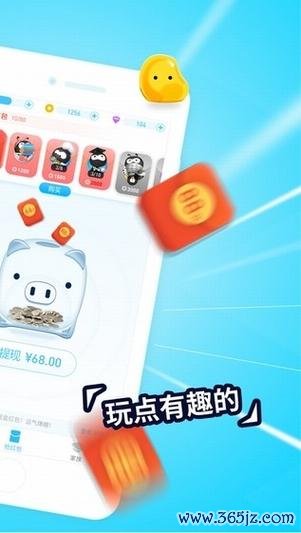 星派派下载安卓版_官方手机app下载_星派派电脑PC端最新版本 星派派下载安卓版_官方手机app下载_星派派电脑PC端最新版本