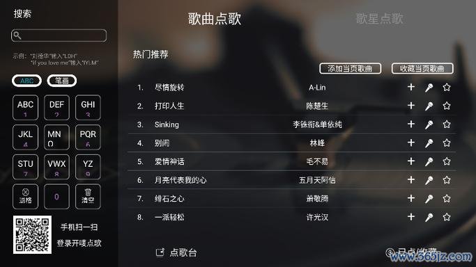 开唛K歌软件下载安卓版_官方手机app下载_开唛K歌电脑PC端最新版本 开唛K歌软件下载安卓版_官方手机app下载_开唛K歌电脑PC端最新版本