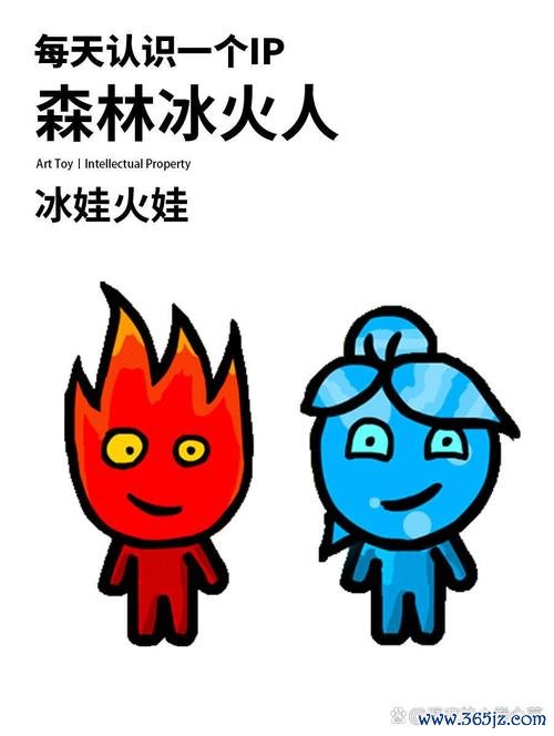 冰娃火娃大闯关游戏下载_冰娃火娃大闯关官网下载_手机安卓苹果app