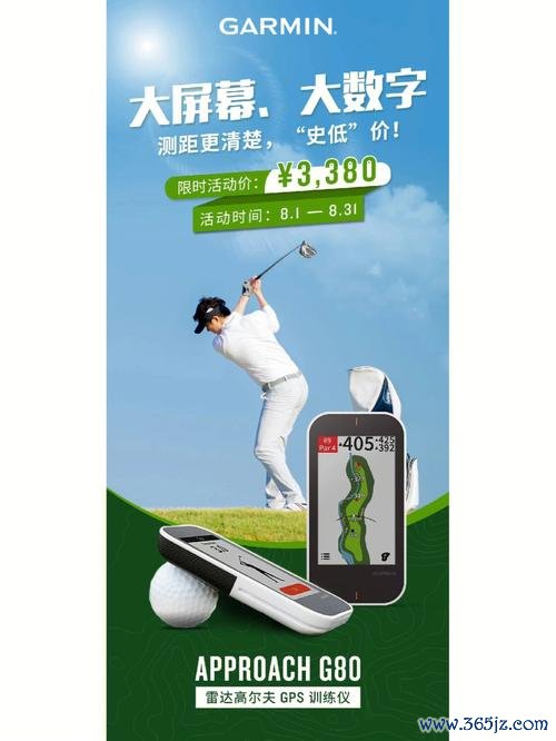高尔夫大接龙游戏下载_高尔夫大接龙手游下载_手机安卓苹果app